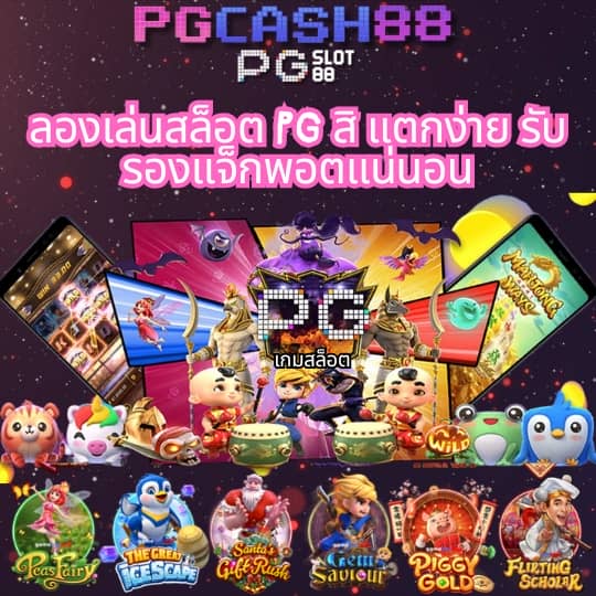 pg slot789